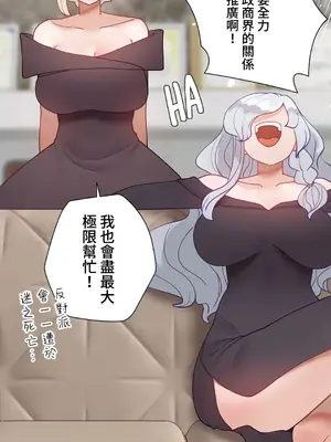不良女家庭教師 1-92話[完結]_2022065