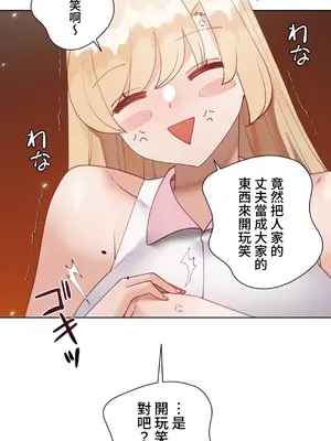 不良女家庭教師 1-92話[完結]_2022067