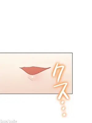 不良女家庭教師 1-92話[完結]_2022068