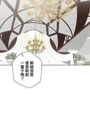 不良女家庭教師 1-92話[完結]_2023002