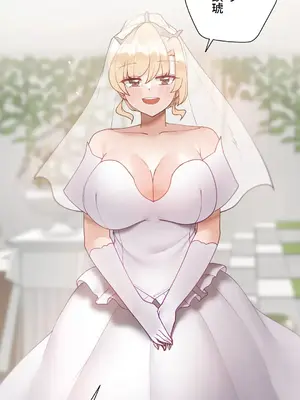 不良女家庭教師 1-92話[完結]_2023004