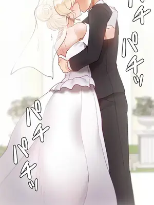 不良女家庭教師 1-92話[完結]_2023005