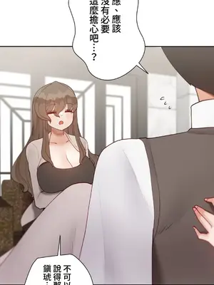 不良女家庭教師 1-92話[完結]_2024008