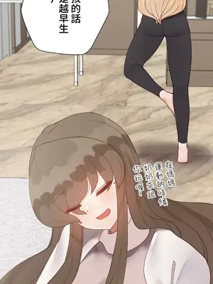 不良女家庭教師 1-92話[完結]_2024009