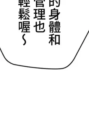 不良女家庭教師 1-92話[完結]_2024010