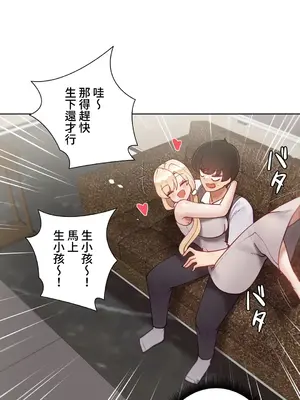 不良女家庭教師 1-92話[完結]_2024012