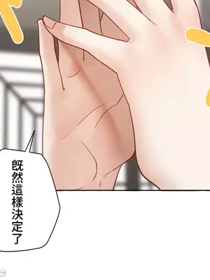 不良女家庭教師 1-92話[完結]_2024014