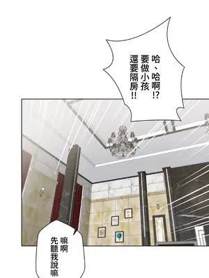 不良女家庭教師 1-92話[完結]_2024016