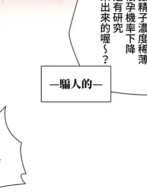 不良女家庭教師 1-92話[完結]_2024018