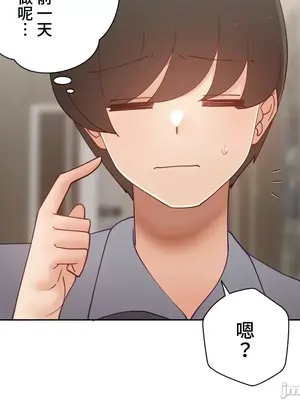 不良女家庭教師 1-92話[完結]_2024037