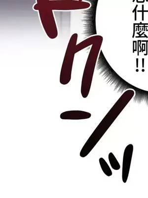 不良女家庭教師 1-92話[完結]_2024042