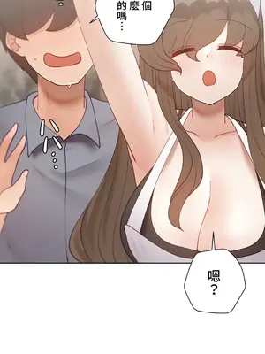 不良女家庭教師 1-92話[完結]_2024043