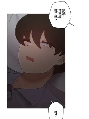 不良女家庭教師 1-92話[完結]_2026015