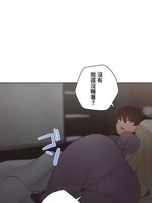 不良女家庭教師 1-92話[完結]_2026016