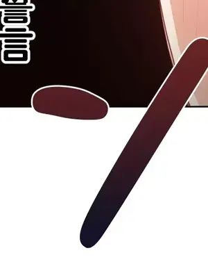 不良女家庭教師 1-92話[完結]_2026018