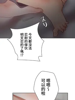不良女家庭教師 1-92話[完結]_2026019