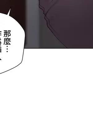不良女家庭教師 1-92話[完結]_2026020