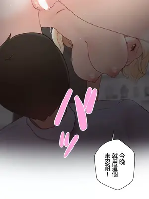 不良女家庭教師 1-92話[完結]_2026021