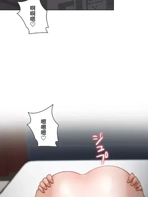 不良女家庭教師 1-92話[完結]_2026023
