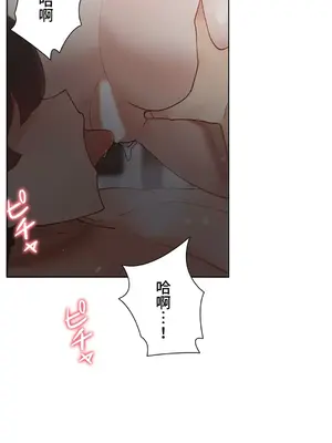 不良女家庭教師 1-92話[完結]_2026026
