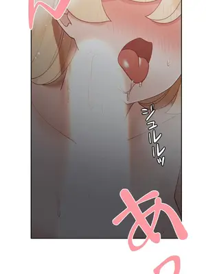 不良女家庭教師 1-92話[完結]_2026030