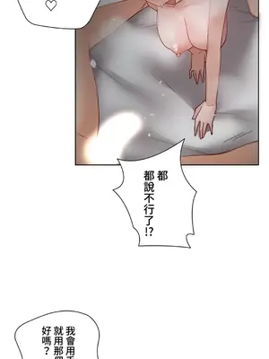不良女家庭教師 1-92話[完結]_2026033