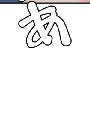 不良女家庭教師 1-92話[完結]_2026034