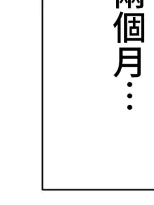 不良女家庭教師 1-92話[完結]_2029002