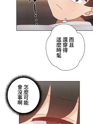 不良女家庭教師 1-92話[完結]_2029024