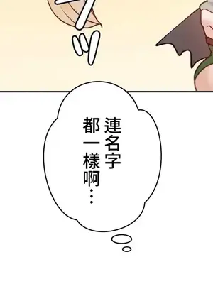 不良女家庭教師 1-92話[完結]_2031064