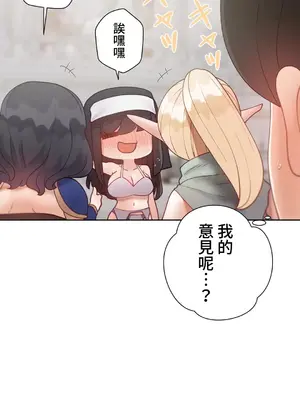 不良女家庭教師 1-92話[完結]_2033049