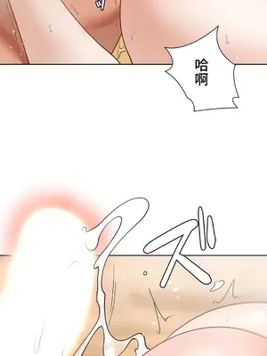 不良女家庭教師 1-92話[完結]_2033075