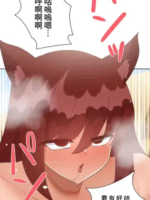 不良女家庭教師 1-92話[完結]_2034017