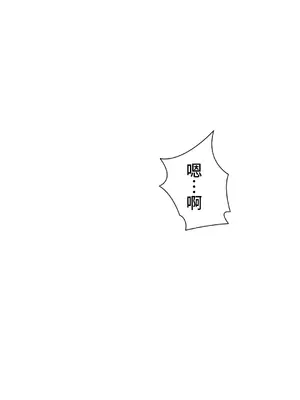 不良女家庭教師 1-92話[完結]_2035005