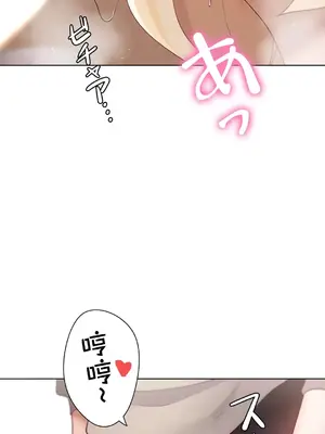 不良女家庭教師 1-92話[完結]_2035108