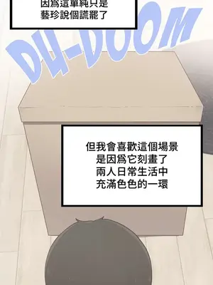 不良女家庭教師 1-92話[完結]_3000029