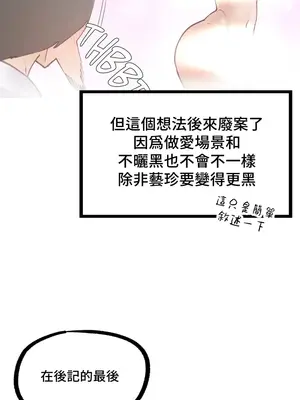 不良女家庭教師 1-92話[完結]_3000036