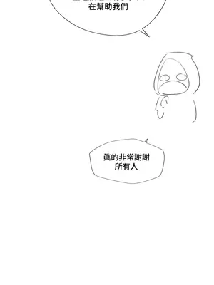 不良女家庭教師 1-92話[完結]_3000043