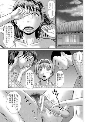 [増多部翔] 汗だく岬姉ちゃんと秘密の特訓_187