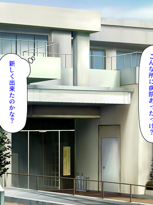 [ミミズサウザンド]セックスのお悩み解決クリニック　～美人ナースが身体を張って全力サポート～_0007