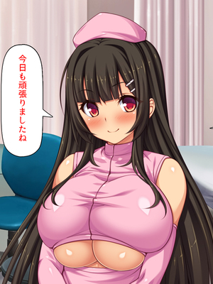 [ミミズサウザンド]セックスのお悩み解決クリニック　～美人ナースが身体を張って全力サポート～_0222