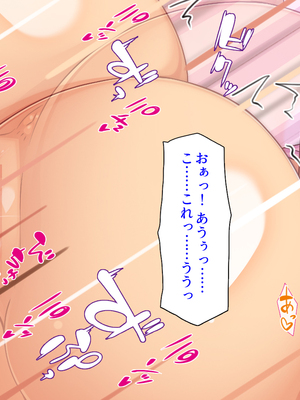 [ミミズサウザンド]セックスのお悩み解決クリニック　～美人ナースが身体を張って全力サポート～_0245