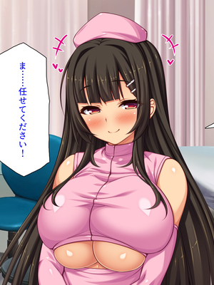 [ミミズサウザンド]セックスのお悩み解決クリニック　～美人ナースが身体を張って全力サポート～_0313