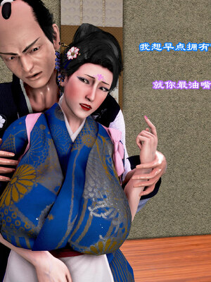 [小葱拌大蒜] 烝母之礼   1-2_066