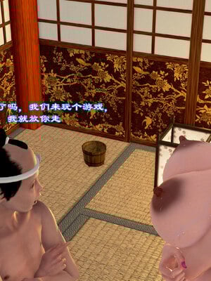 [小葱拌大蒜] 烝母之礼   1-2_097