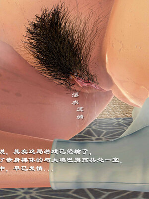 [小葱拌大蒜] 烝母之礼   1-2_131