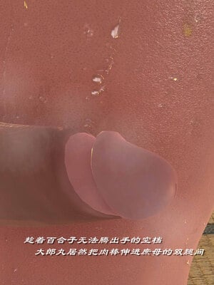 [小葱拌大蒜] 烝母之礼   1-2_157