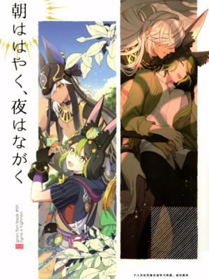[不純物 (きばこ)] 朝ははやく、夜はながく (原神) [KKKKK_LL]