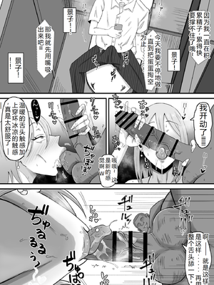 [サムライバナナ (宮本ムガ)] 母バナレ3 [老夫个人机翻]_14_3_14