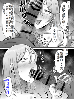 [サムライバナナ (宮本ムガ)] 母バナレ3 [老夫个人机翻]_48_3_48